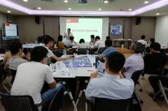 企業(yè)全面經(jīng)營(yíng)管理沙盤(pán)模擬2020版 企業(yè)全面經(jīng)營(yíng)管理沙盤(pán)模擬2020版